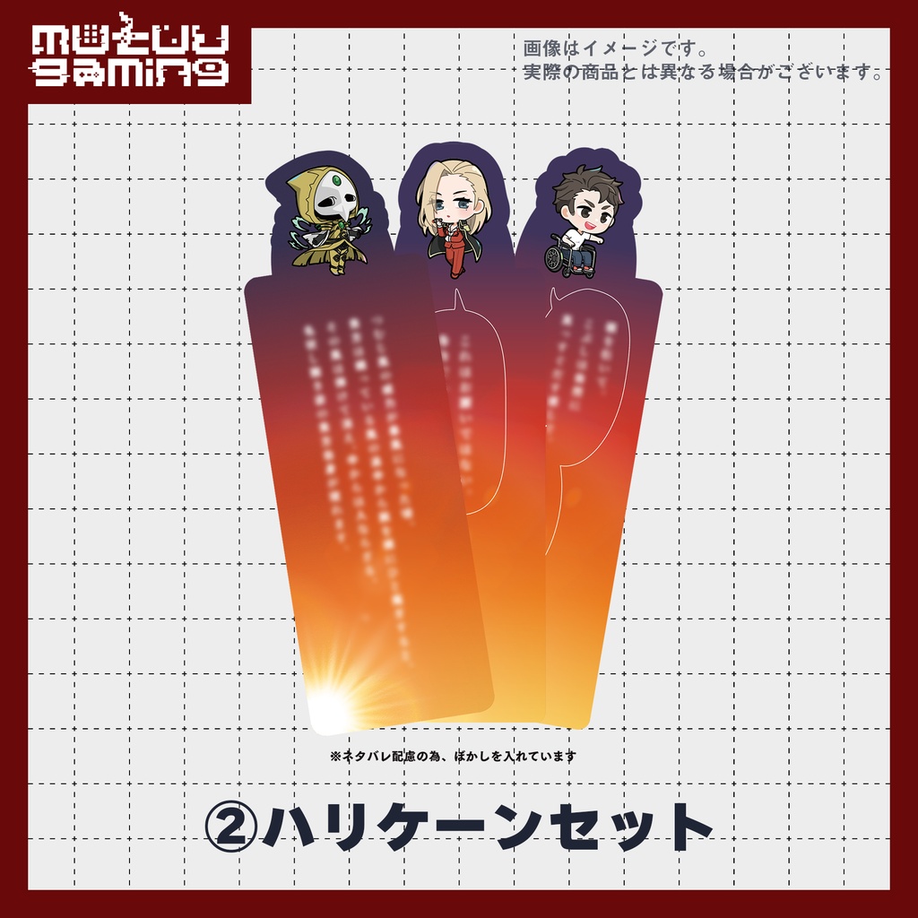 傀逅キャラクターしおり3枚セット【傀逅展再販】