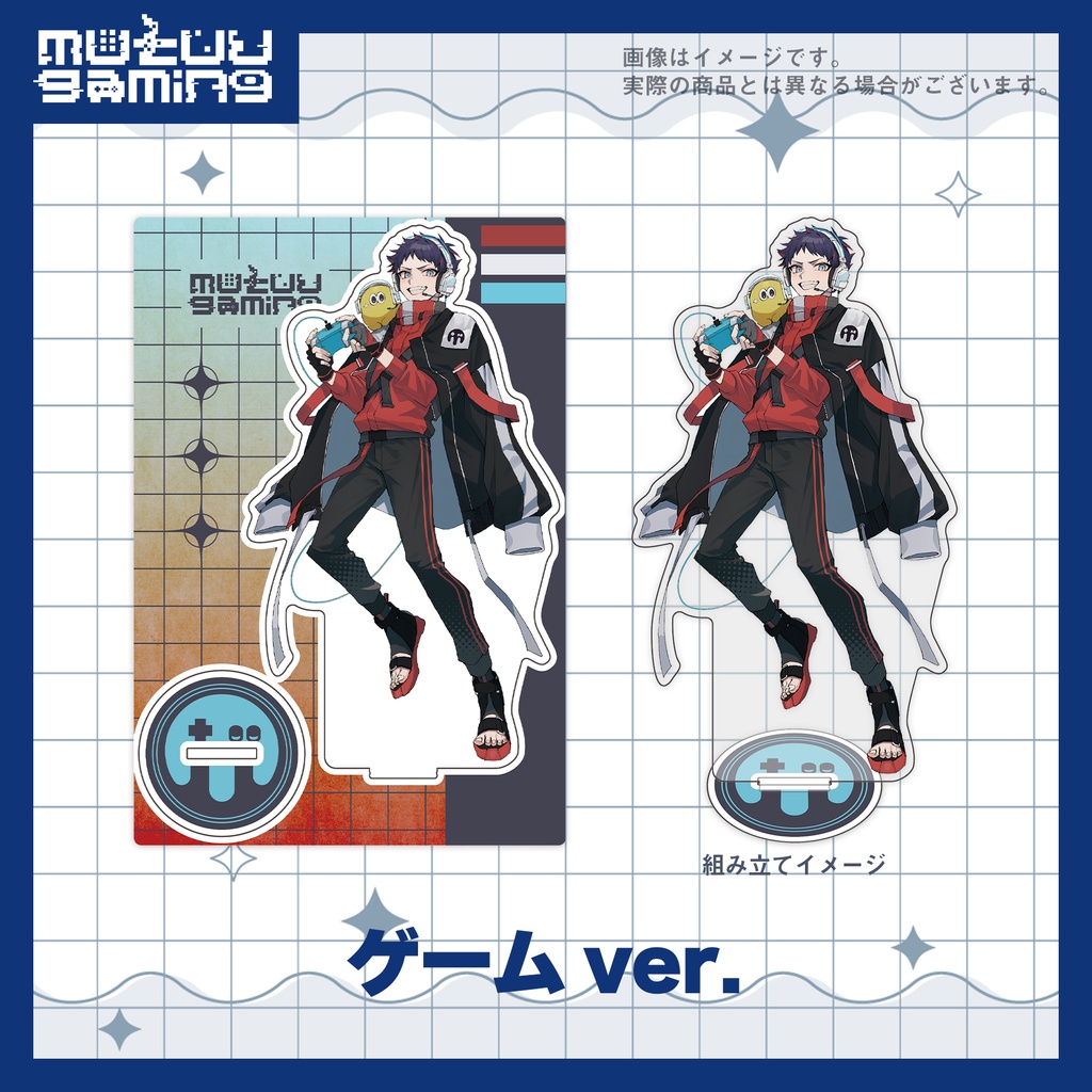 【2025】むつーアクリルスタンド