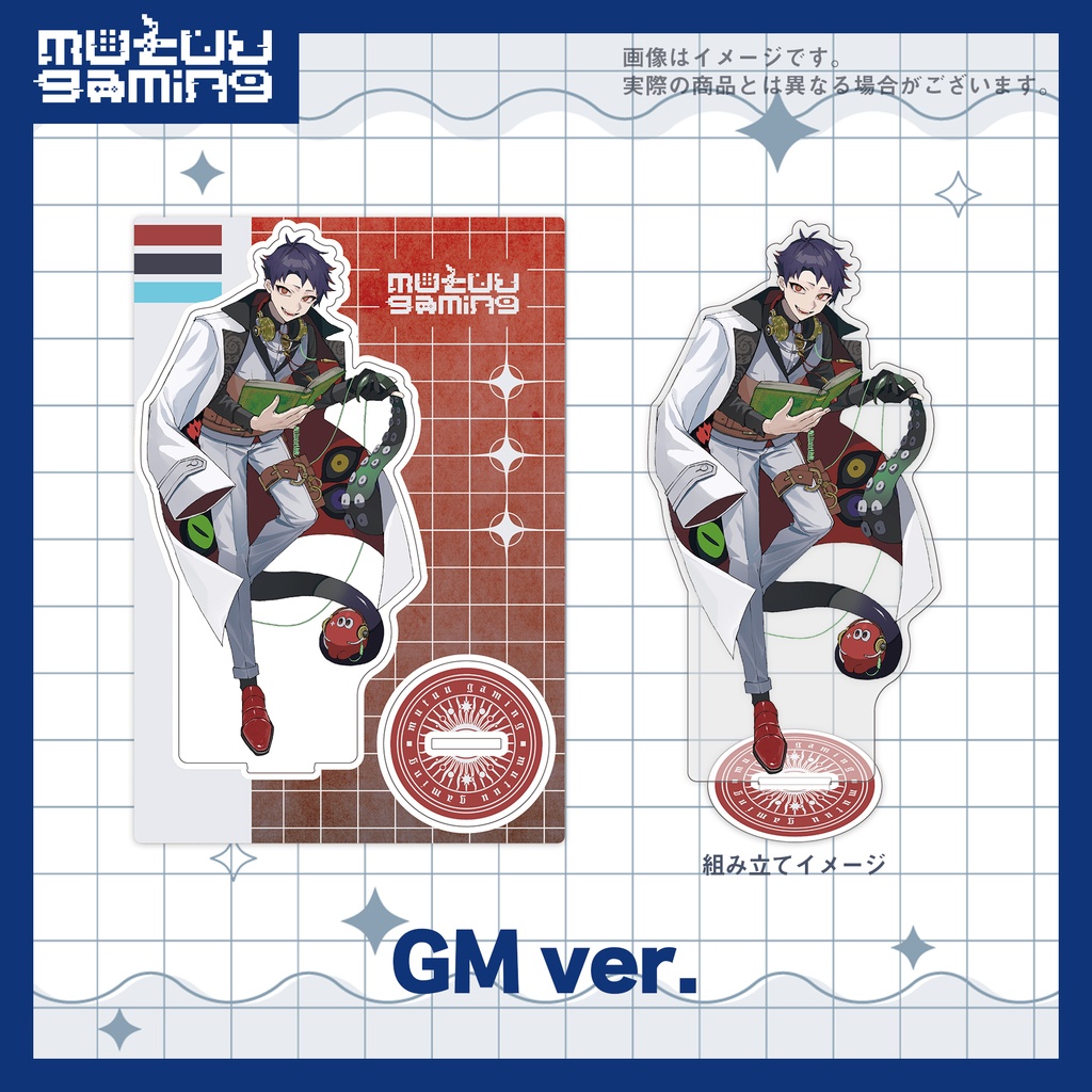 【2025】むつーアクリルスタンド