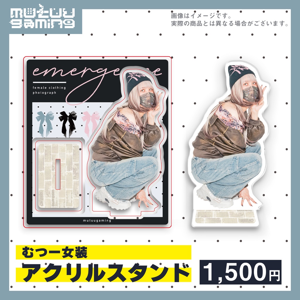 女装アクリルスタンド