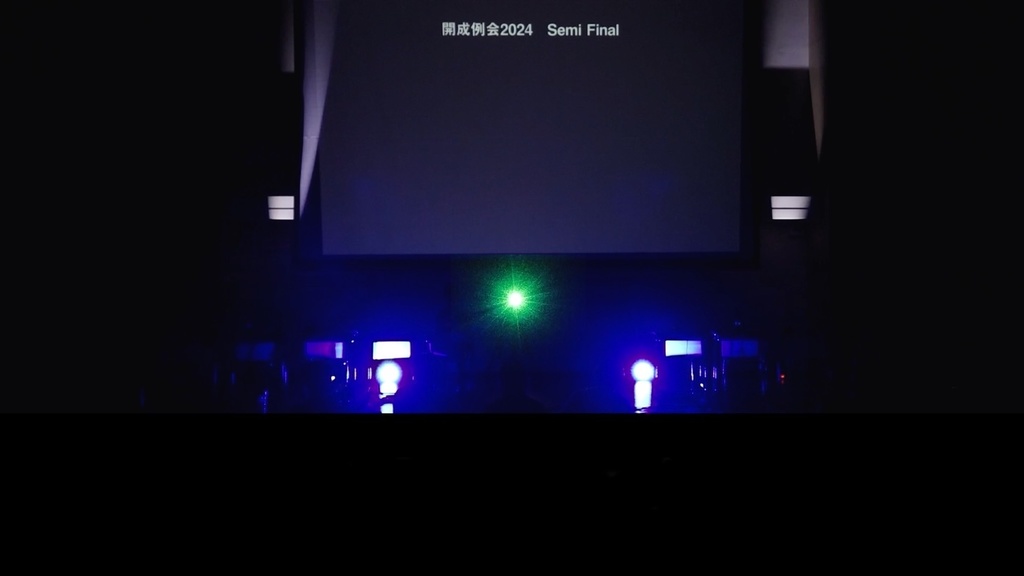 【電子版】開成例会2024公式記録集