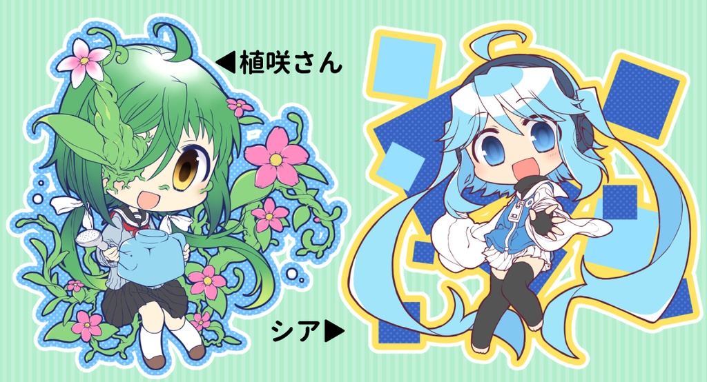 アクリルスタンド（植咲さん/シア）
