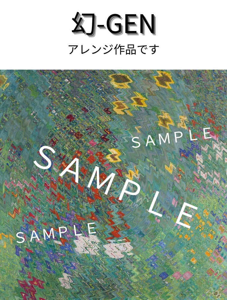 クリムト ひまわりの咲くコテージの庭【高画質絵画データ オリジナル&アレンジ】