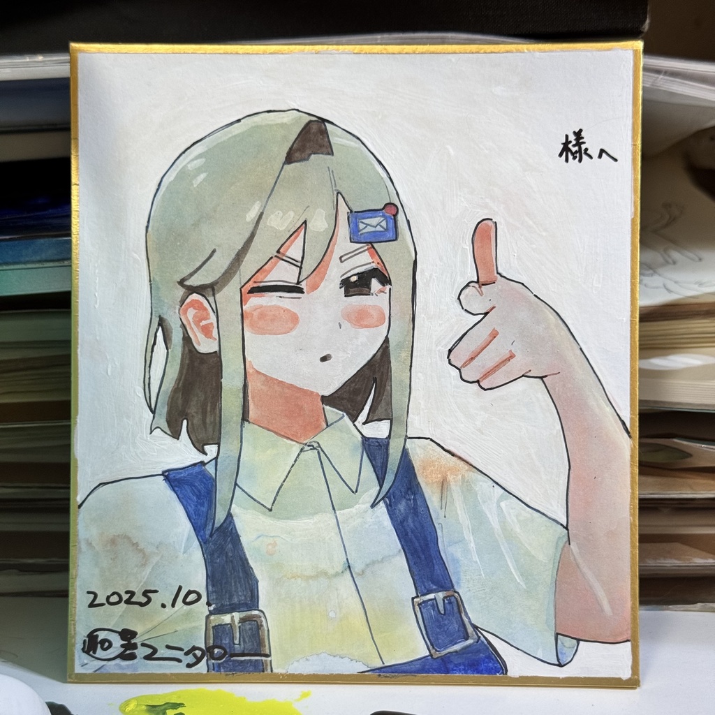 【ミニ色紙】指さし(サイン、宛名付き)