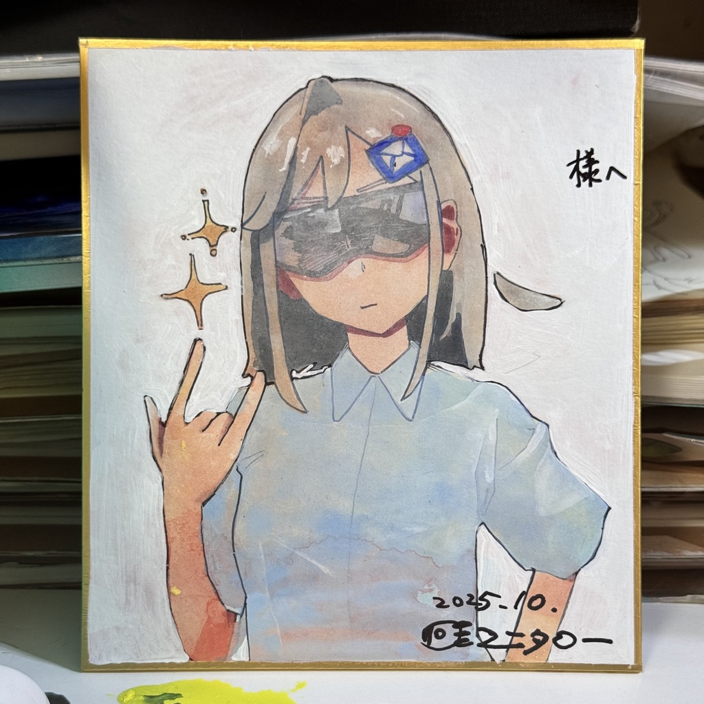 【ミニ色紙】サングラス(サイン、宛名付き)