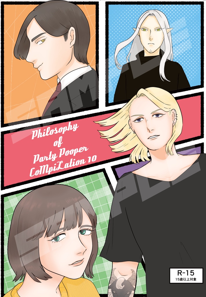 【受注生産】Philosophy of PartyPooper - Compilation 10 -
