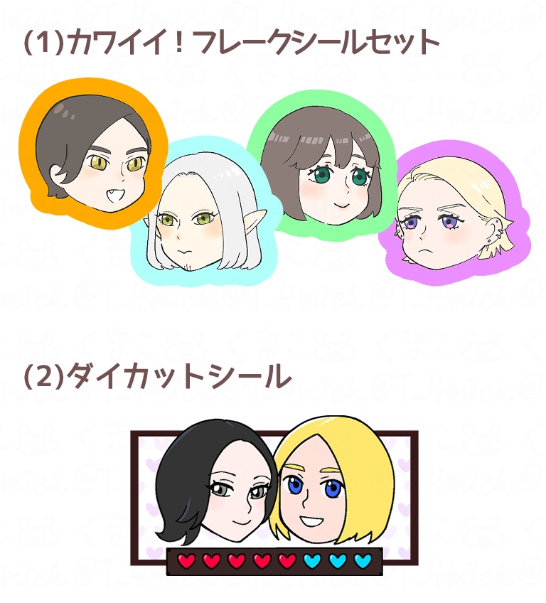 創作キャラクターのシール