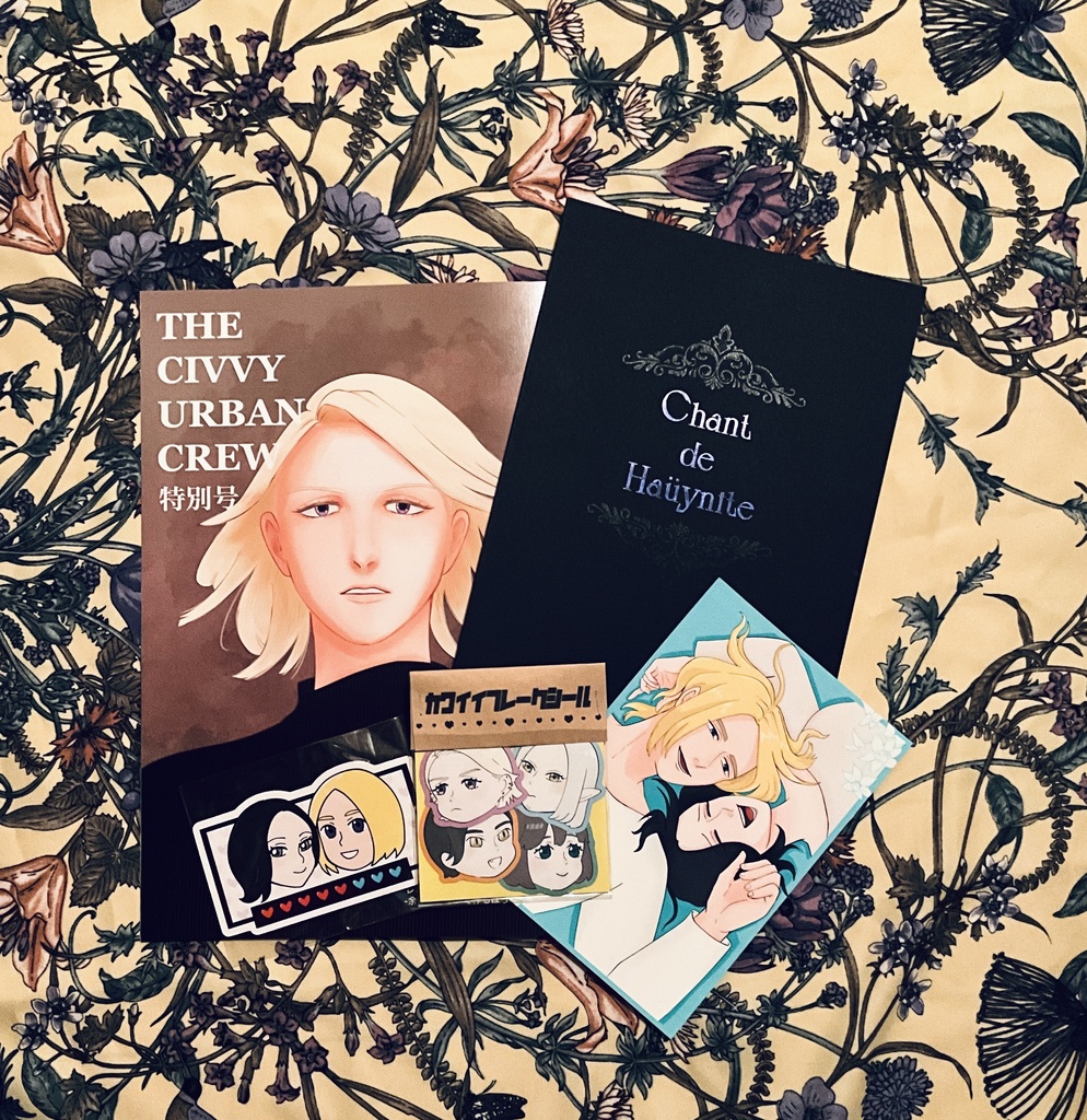 新刊セット