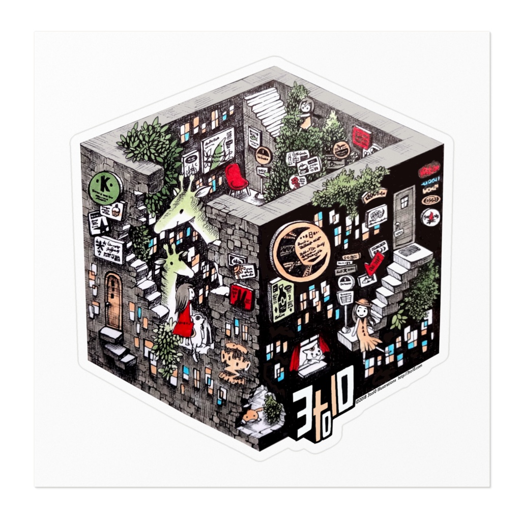 ステッカー cube-キリン