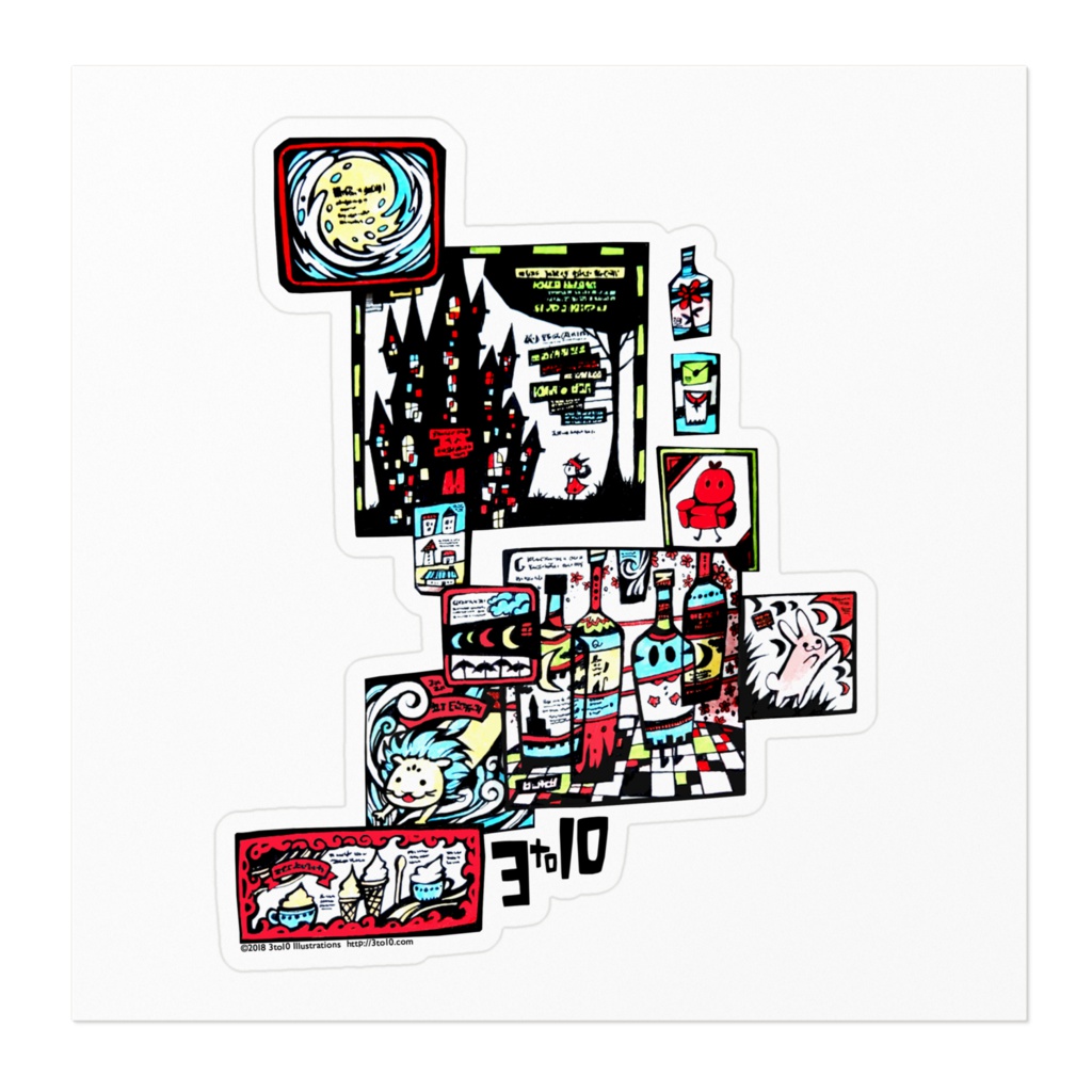 ステッカー 看板-黒い城と水色ライオンとうさぎ