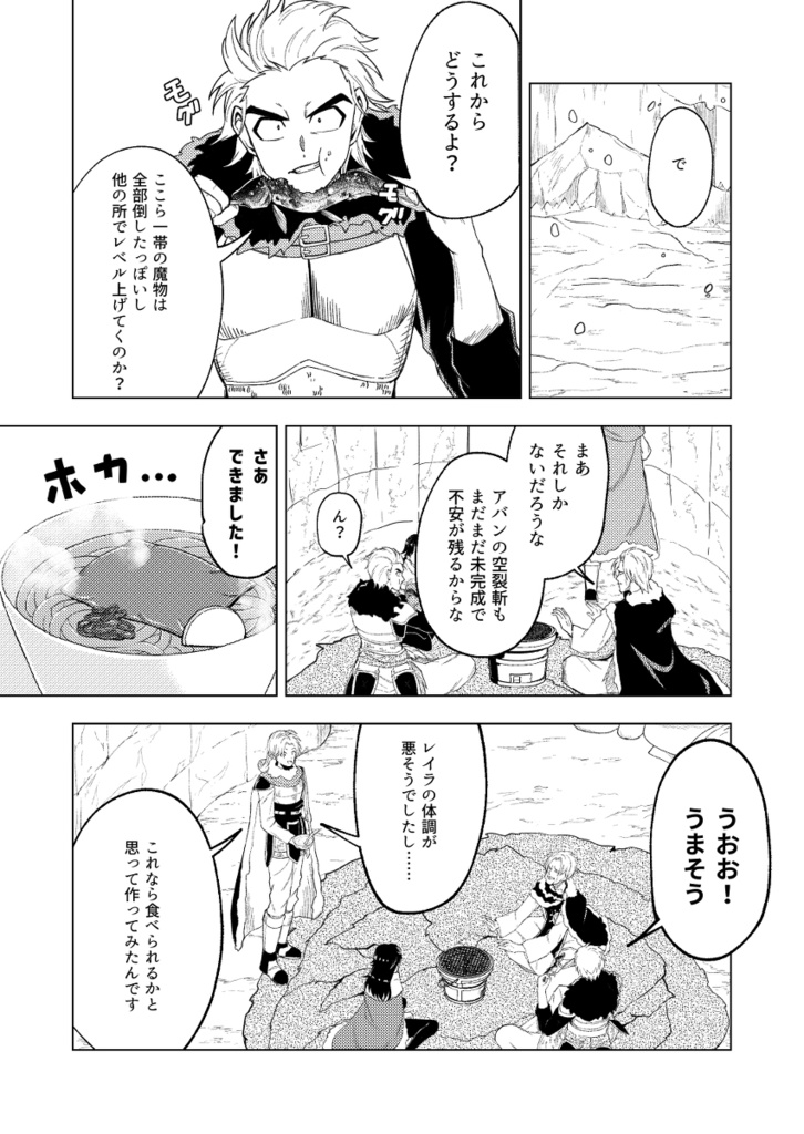 【※発送は12月末となります。】【通常版】おい!アバン!ちょっと待て!