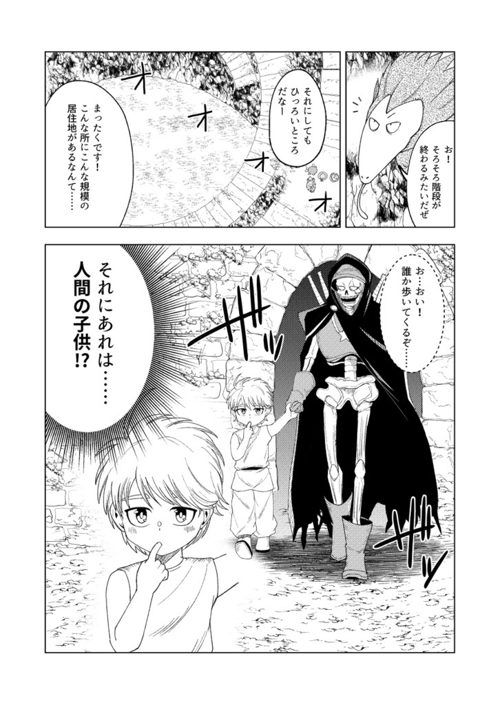 【※発送は12月末となります。】【通常版】おい!アバン!ちょっと待て!