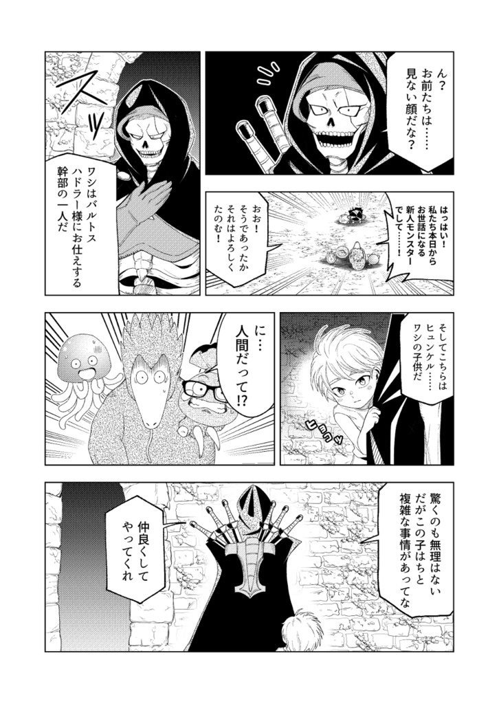 【※発送は12月末となります。】【通常版】おい!アバン!ちょっと待て!