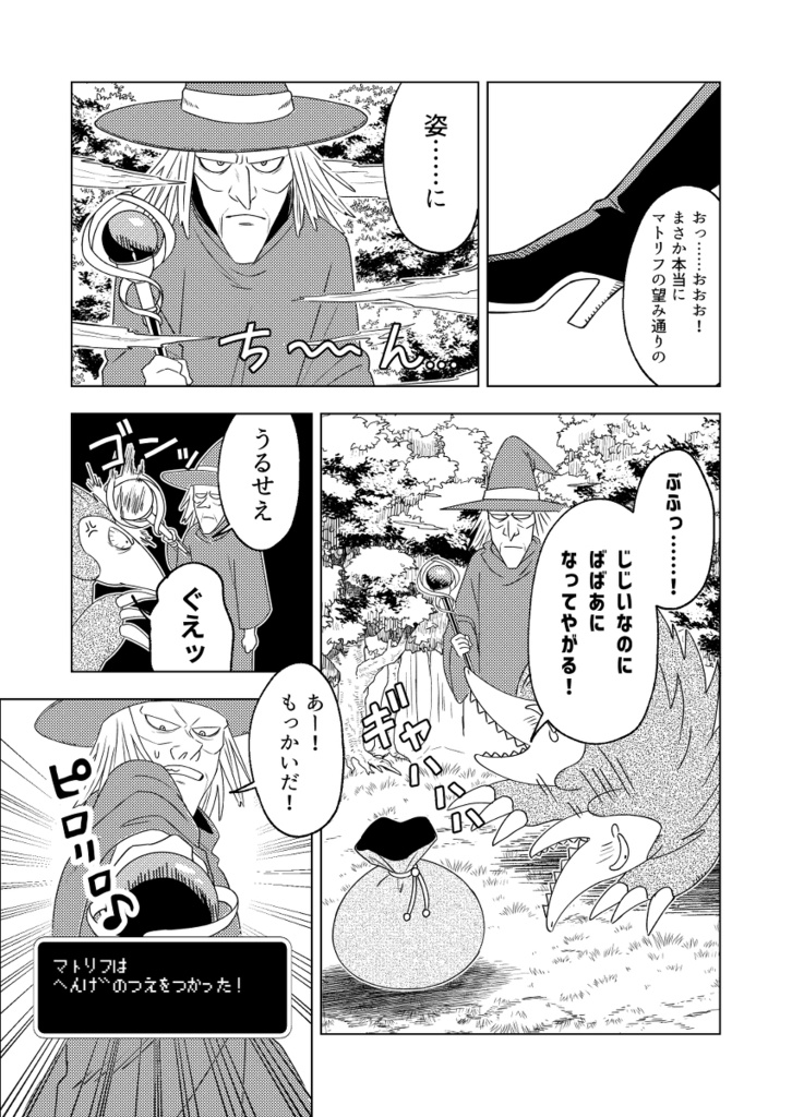 【※発送は12月末となります。】【通常版】おい!アバン!ちょっと待て!