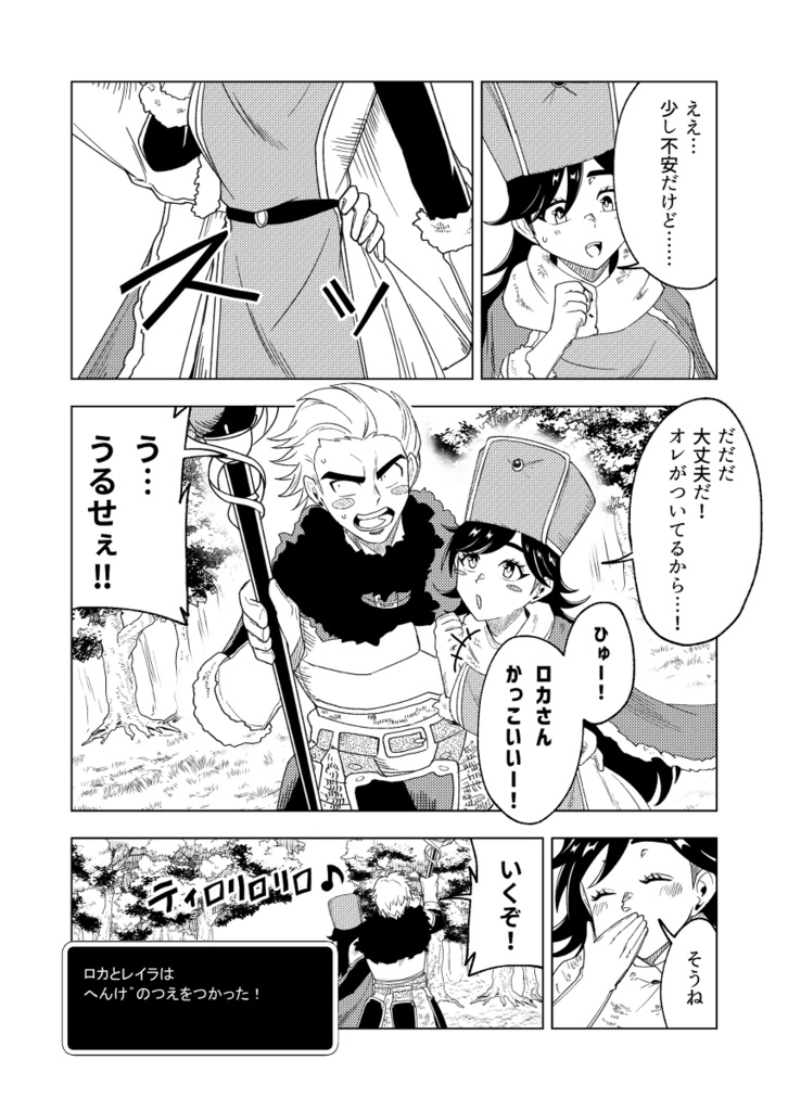 【※発送は12月末となります。】【通常版】おい!アバン!ちょっと待て!