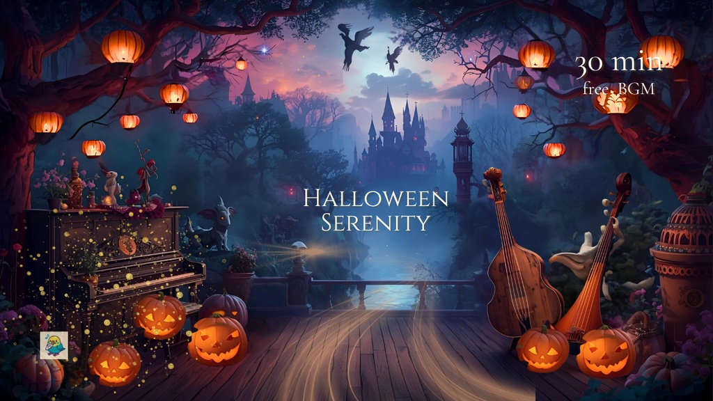 【完全無料・商用利用OK】Halloween Serenity〜オルゴールBGM セット🎃 👻