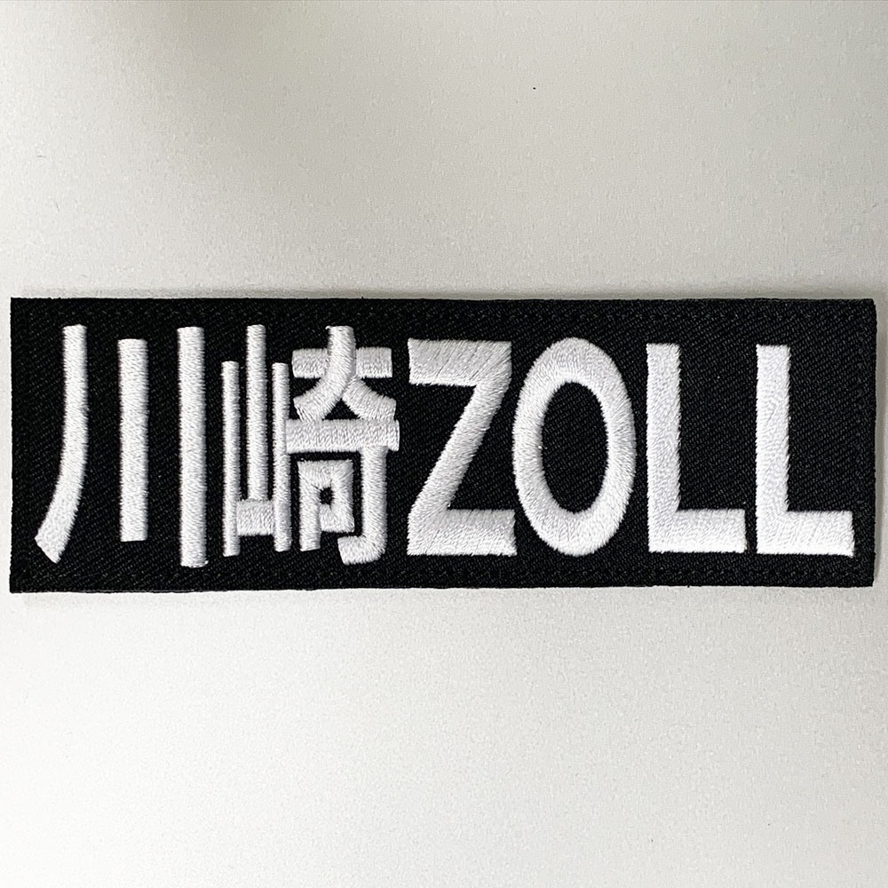 「川崎ZOLL」パッチ