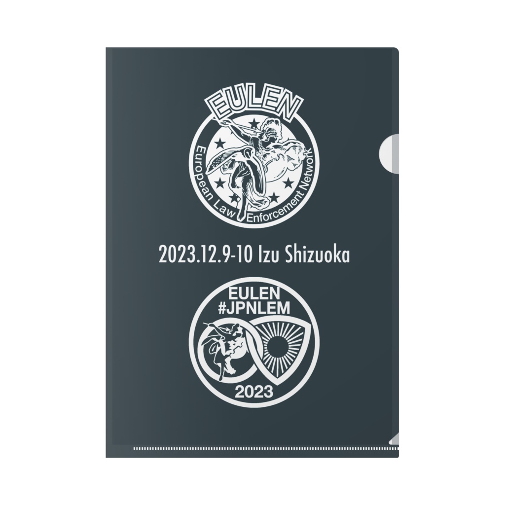 EUELN2023クリアファイル