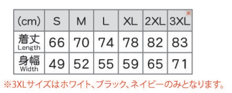 EULENロゴTシャツ