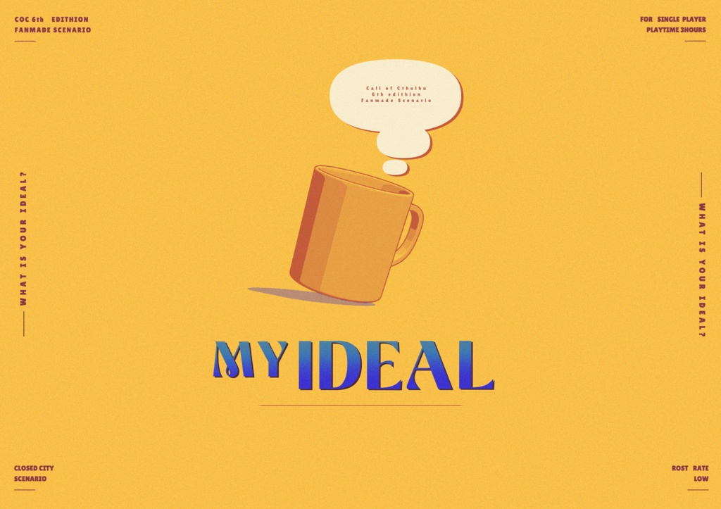 【CoC6版】 MY IDEAL