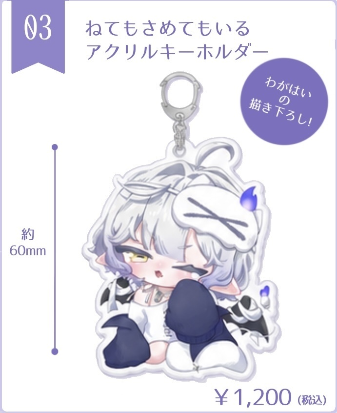 デビュー半年記念記念グッズ!!