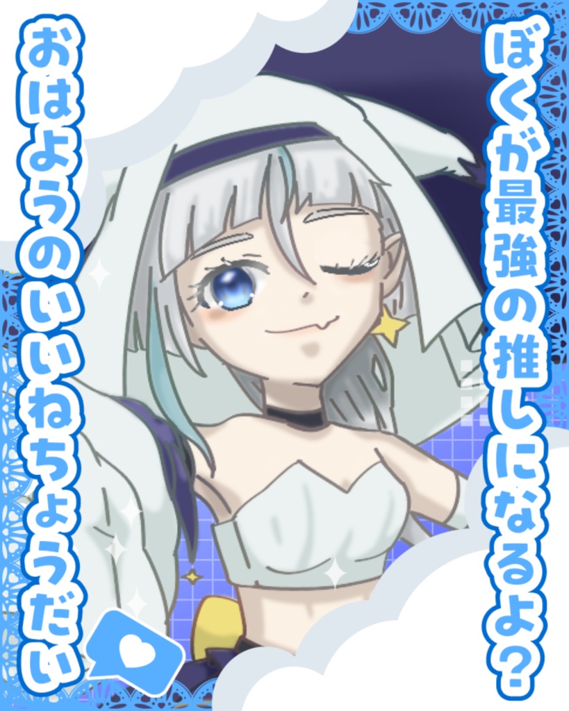 おはV用素材（カラバリ4種）