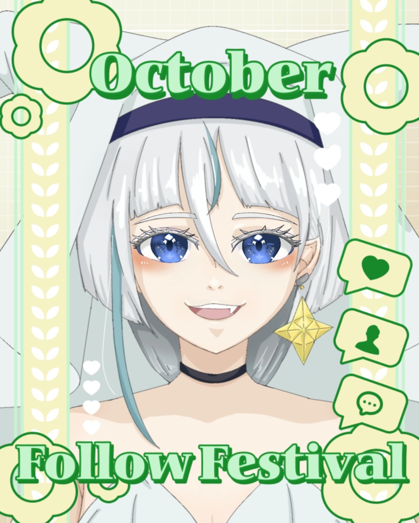 10月のVtuberフォロー祭り（レトロ）枠素材