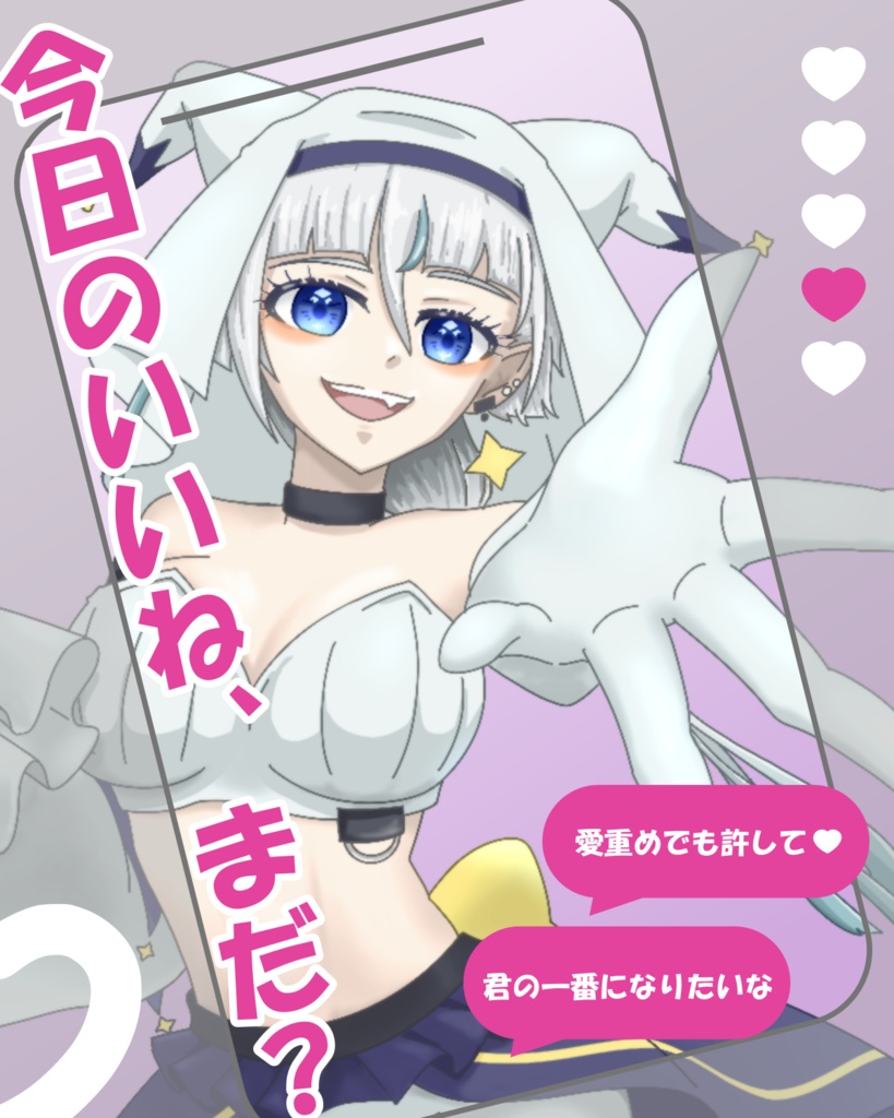 オモカテX投稿用素材
