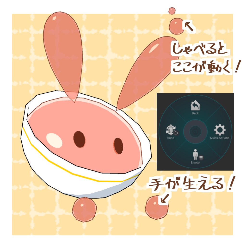 【オリジナル3Dモデル】らびてぃー【無料】