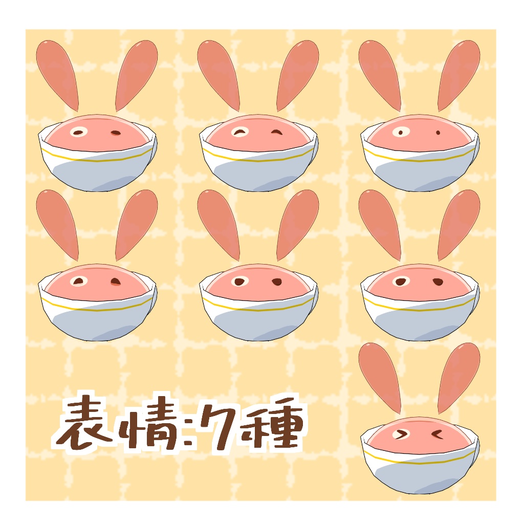 【オリジナル3Dモデル】らびてぃー【無料】