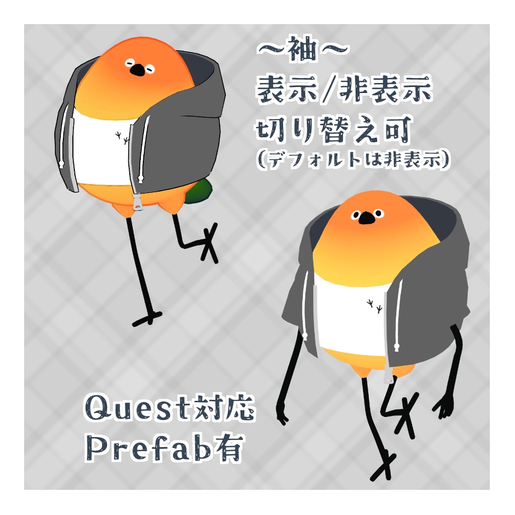 【Bird/鳥対応】とりふーでぃー