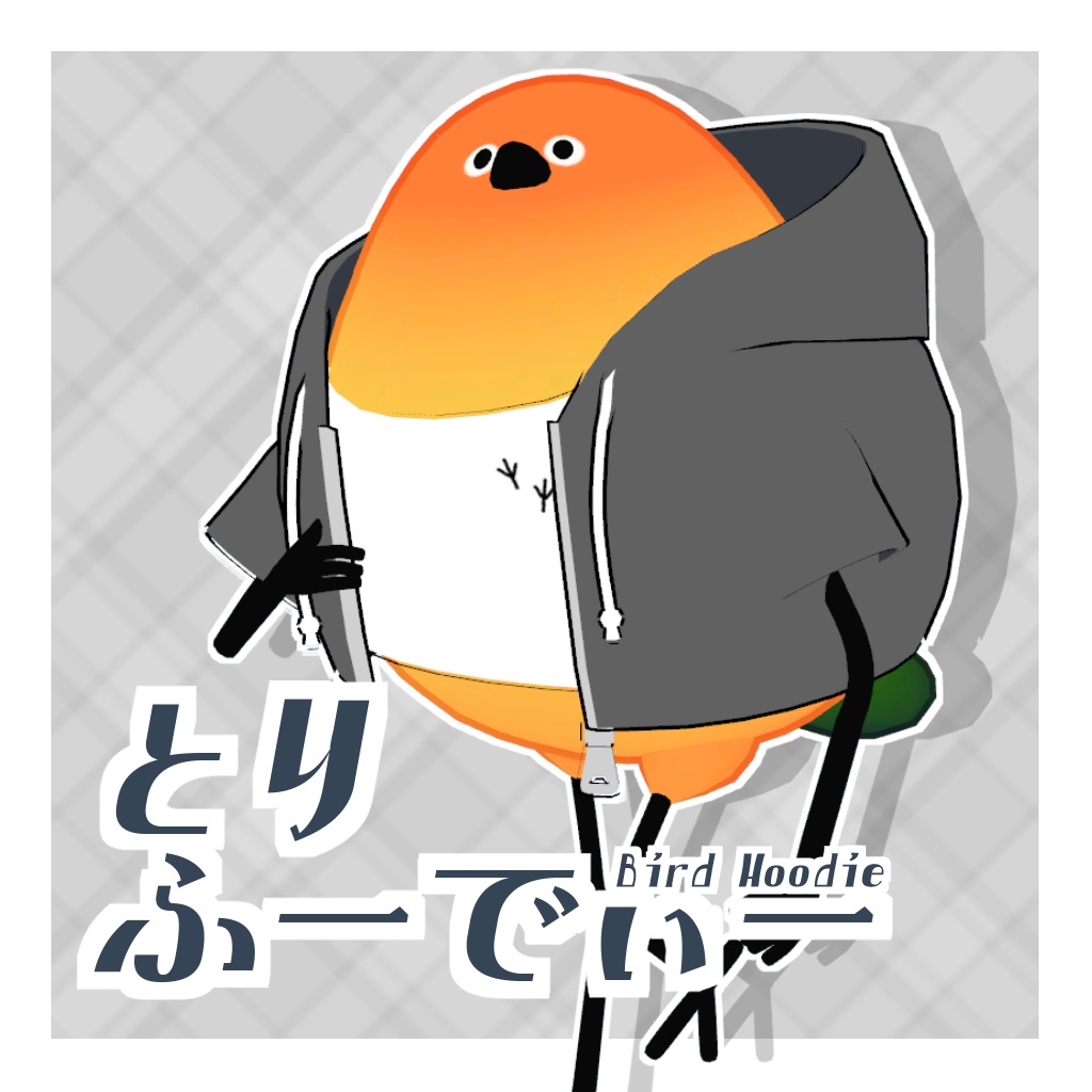【Bird/鳥対応】とりふーでぃー