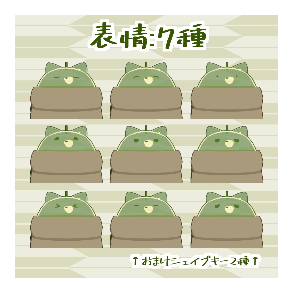 【オリジナル3Dモデル】ちゃみぃ【無料】