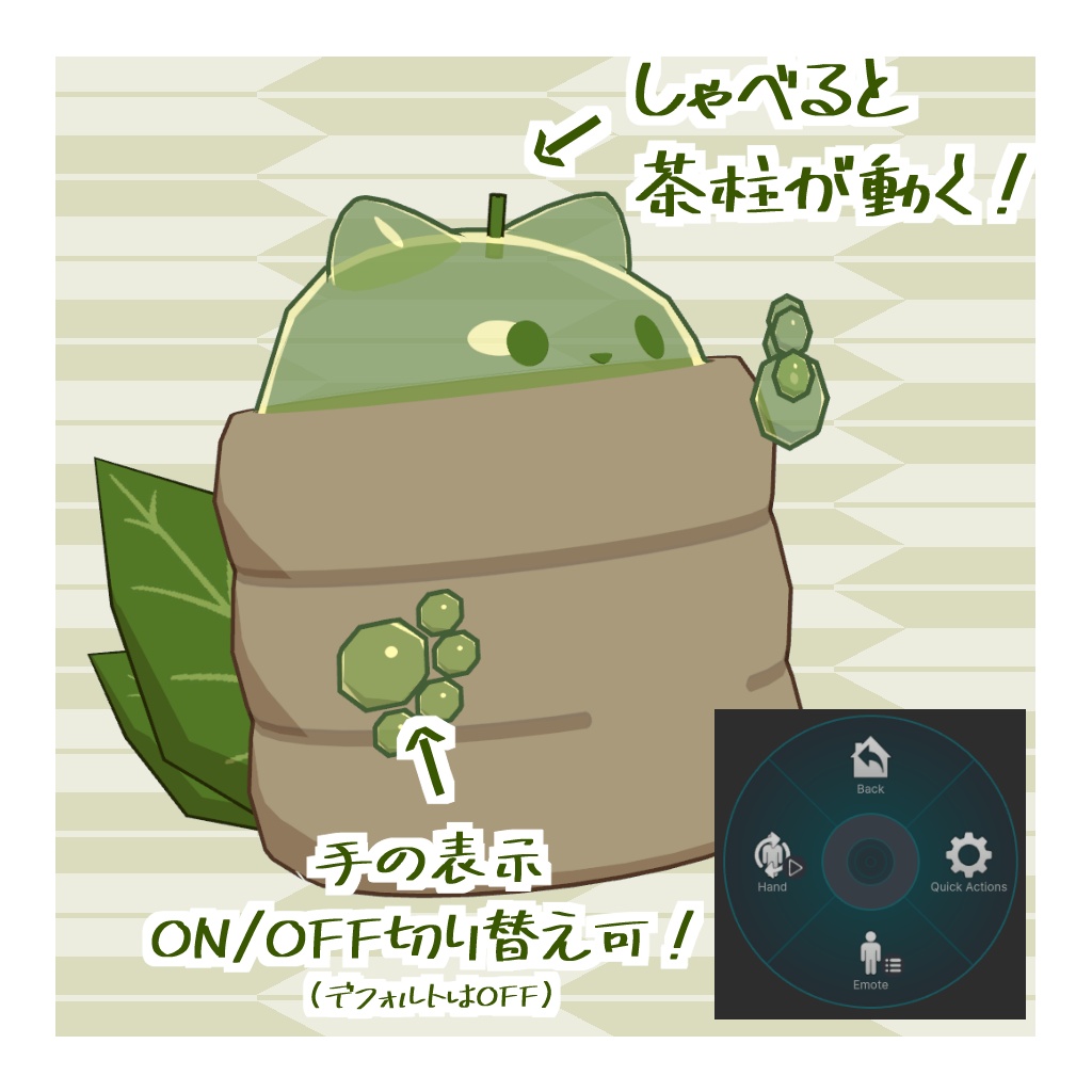 【オリジナル3Dモデル】ちゃみぃ【無料】