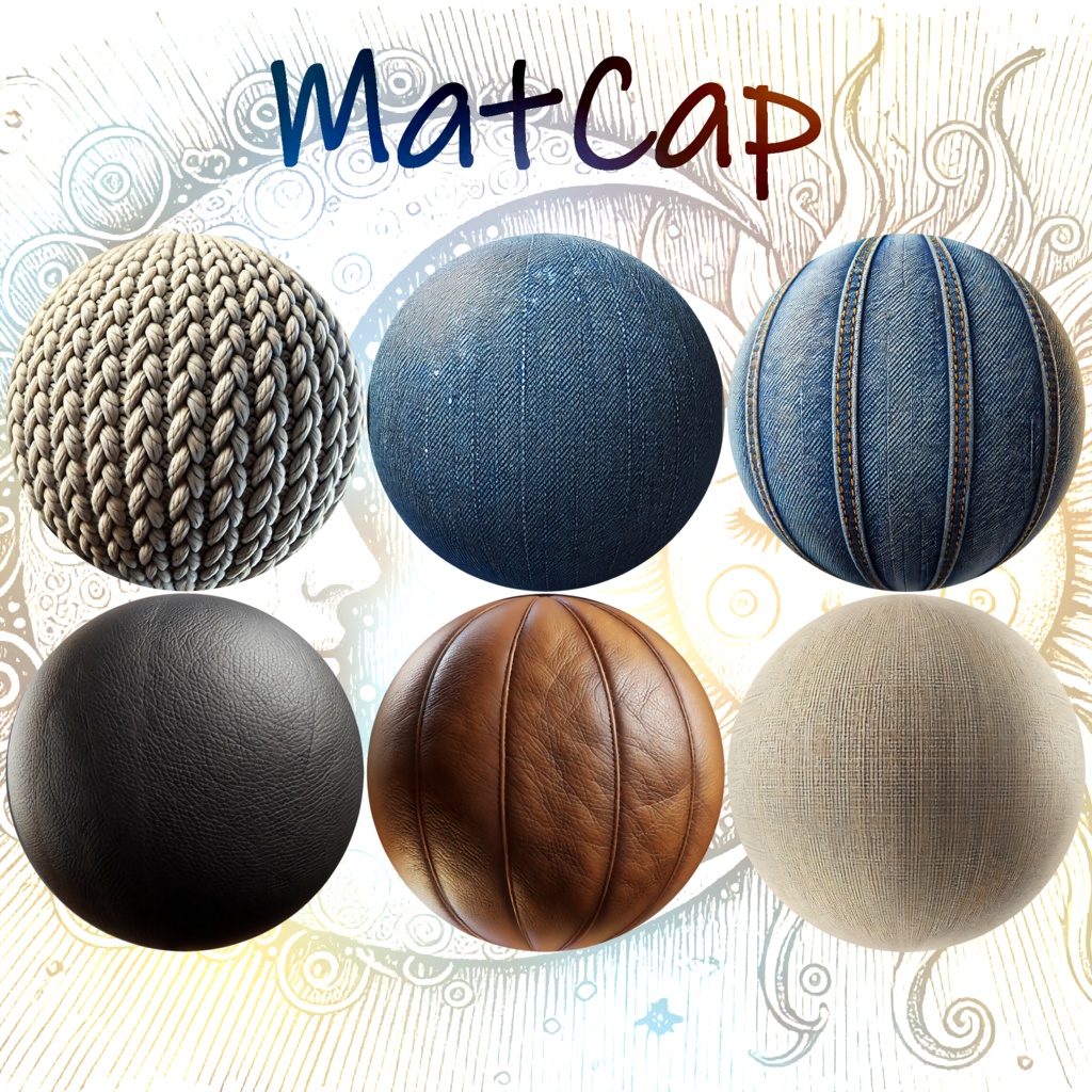 【無料】MatCap6種類【布、レザー、ジーンズ、ニット】