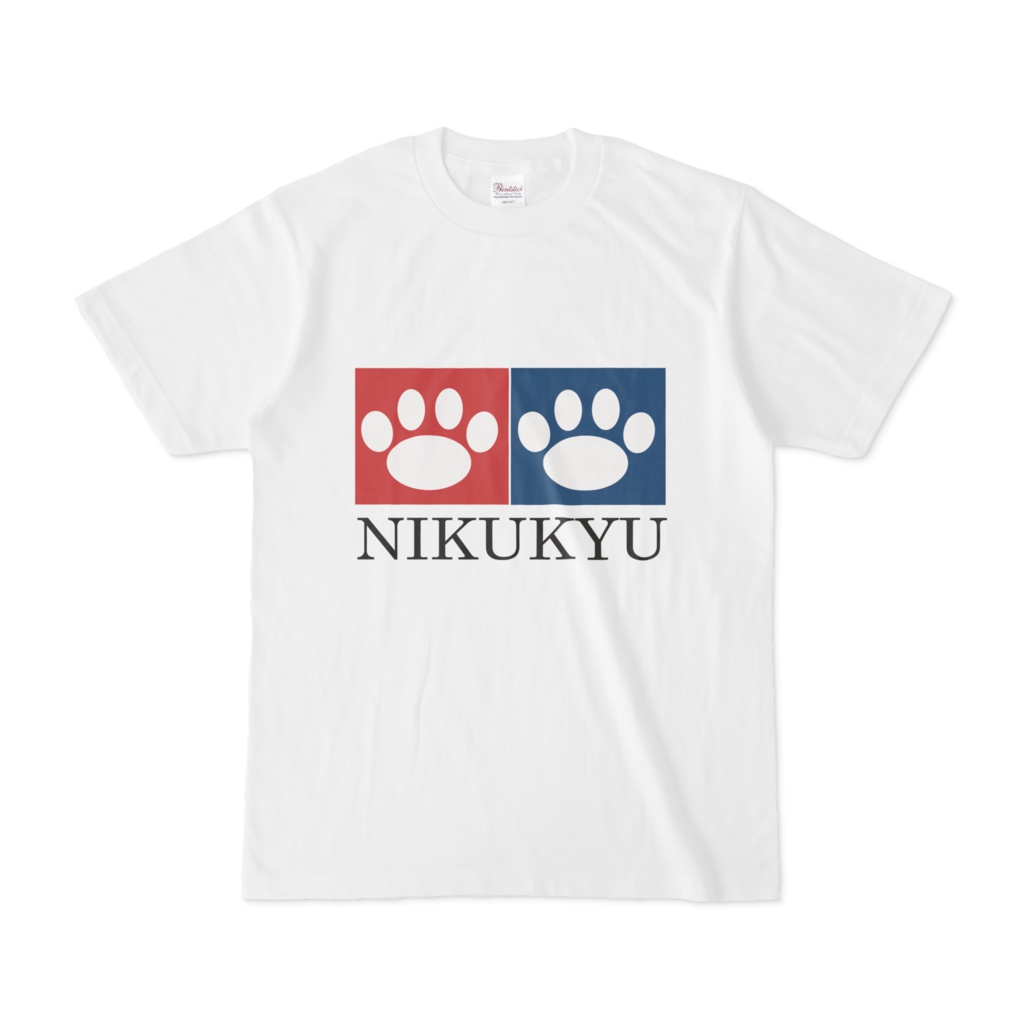 NIKUKYU Tシャツ(白)