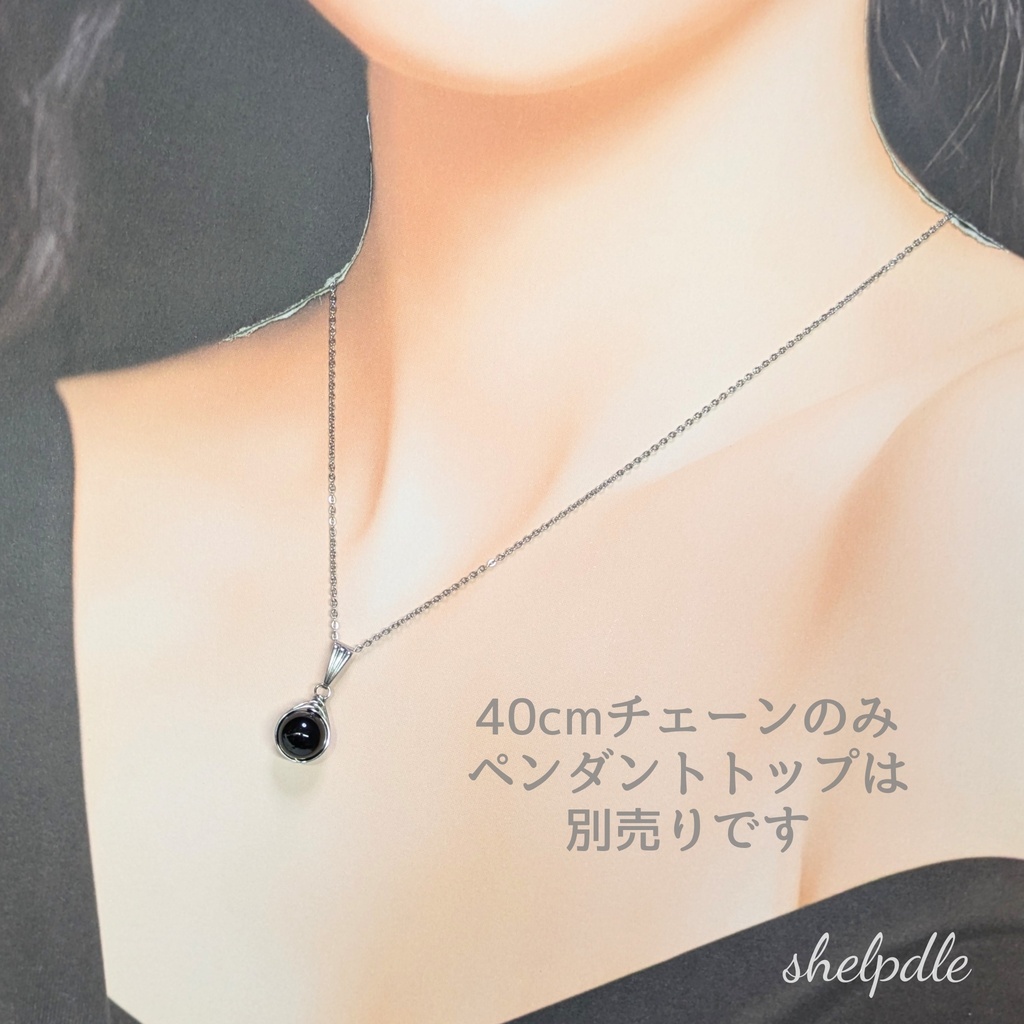 1 肌に優しく輝く あずきチェーンネックレス 選べる2色 長さ5タイプ