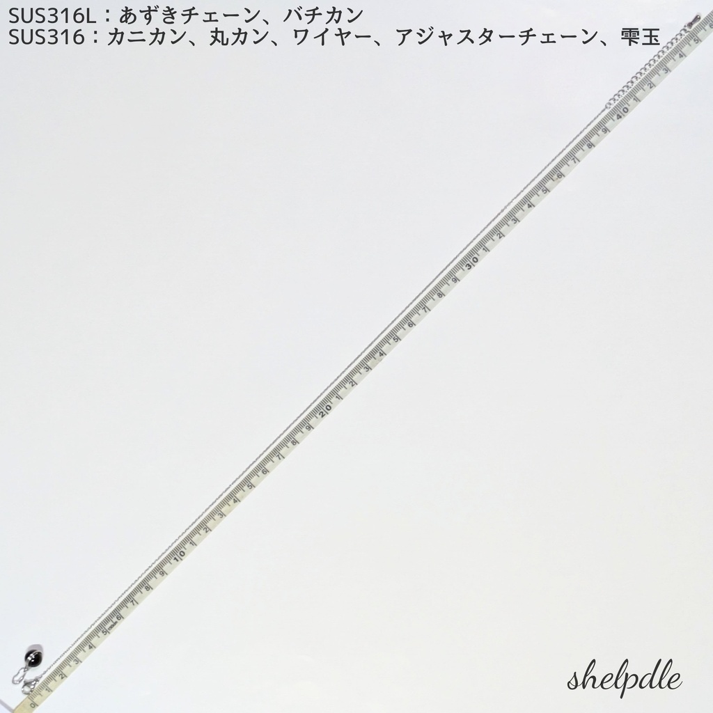 4 邪気を退け悪縁を絶つ モリオンの一粒ペンダント