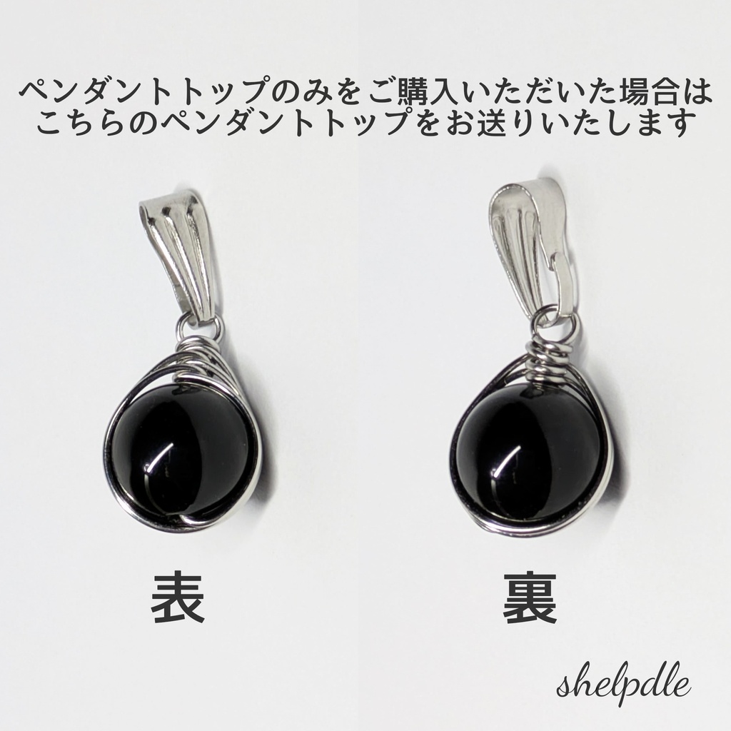 4 邪気を退け悪縁を絶つ モリオンの一粒ペンダント