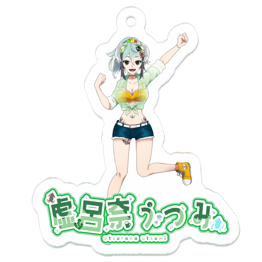 2023年夏季うつみんキーホルダー