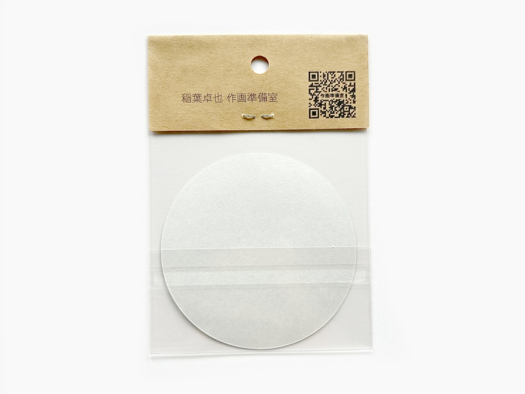 『今日のねこ先生』ステッカー