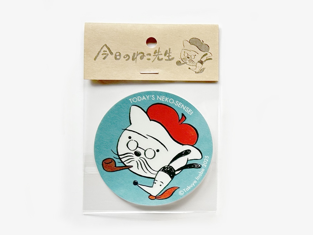 『今日のねこ先生』ステッカー