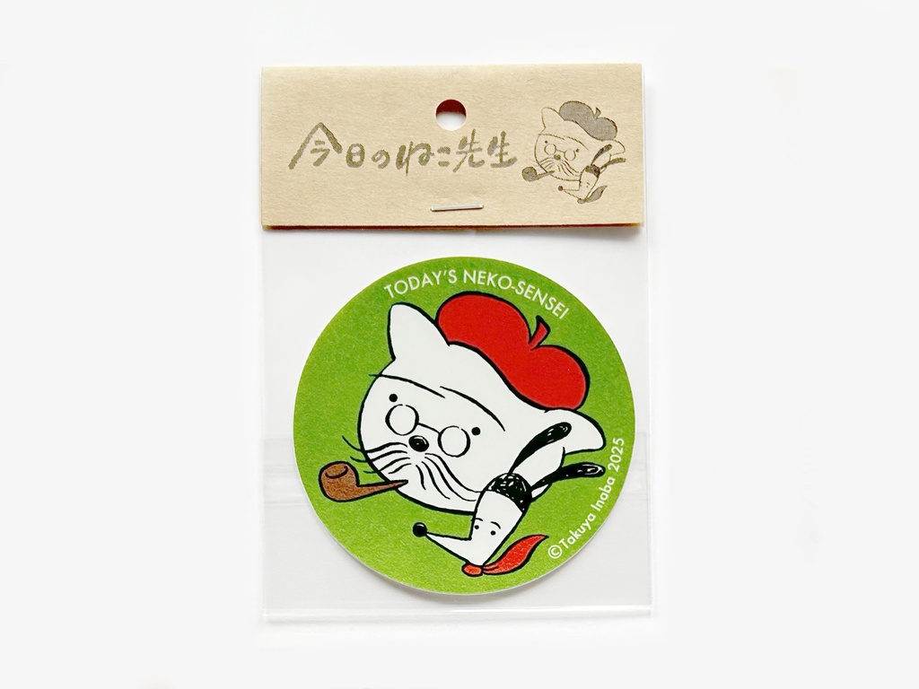 『今日のねこ先生』ステッカー
