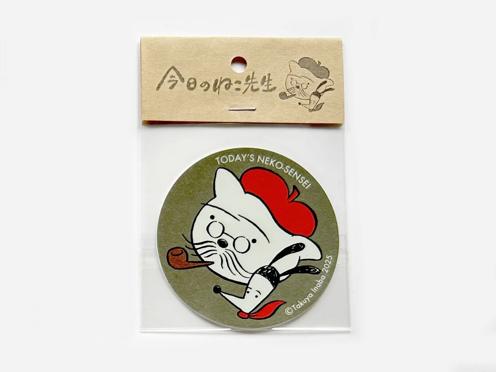 『今日のねこ先生』ステッカー