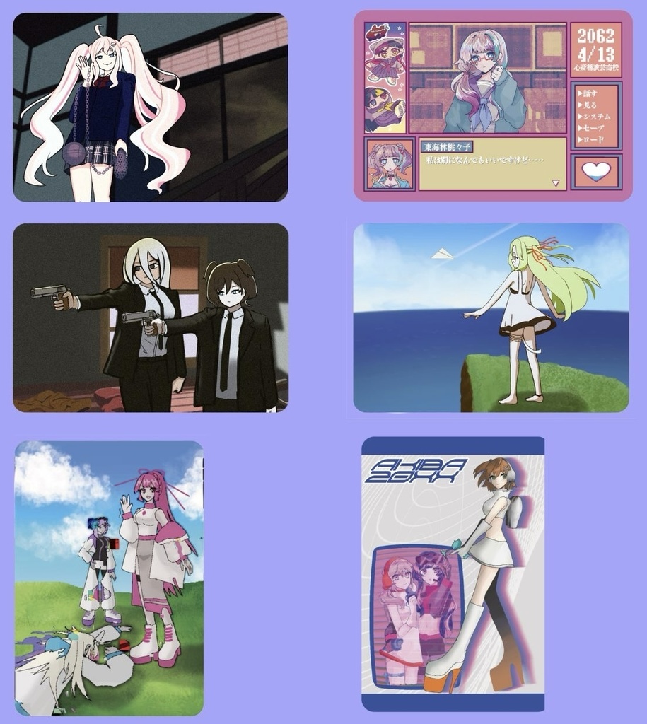 (単発)ワクワクシールガチャVol.1