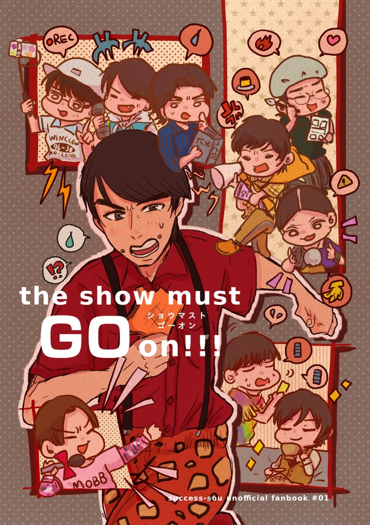 the show must GO on!!!