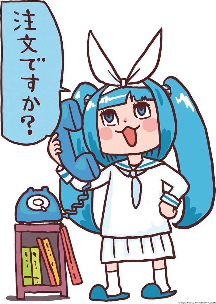 「ニパ子」Illustration by くまみね (B1サイズ)「電話するニパ子」HDタペストリー