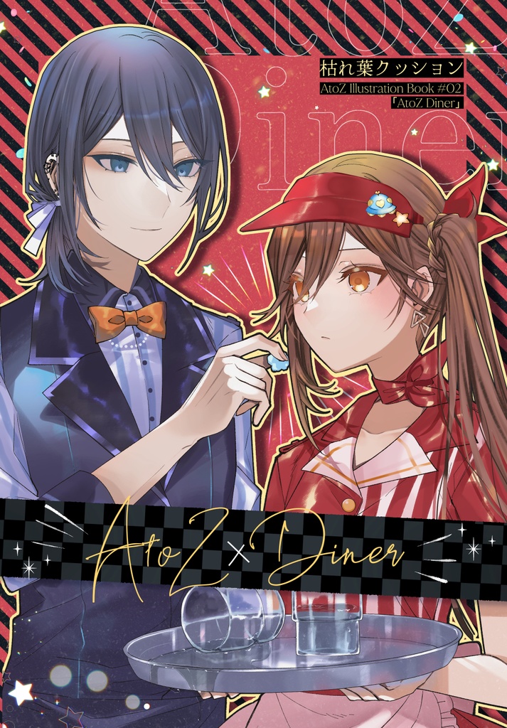 AtoZ Diner