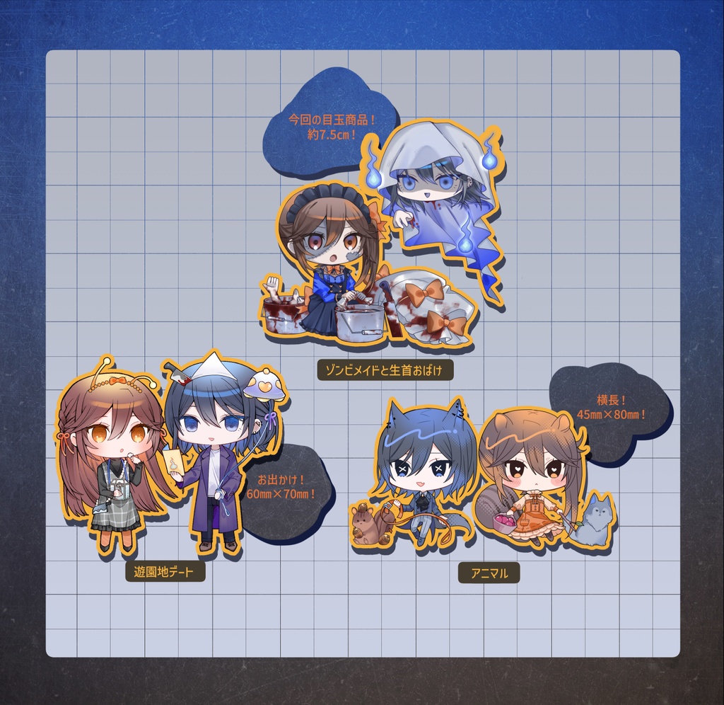 ずみこずアクリルスタンドコレクション