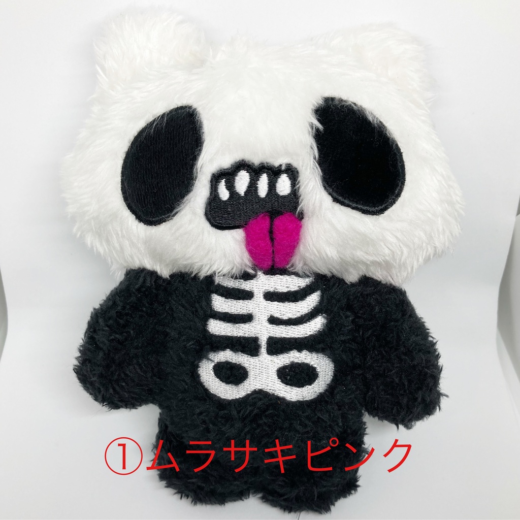 スカルマルズぬいぐるみ(ベロ出し)